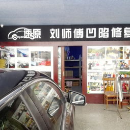 汽车b柱修复贬值多少