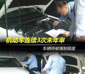 汽车可以使用多少年 汽车可以使用多少年