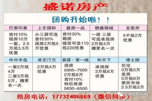 石家庄汽车今日限号多少