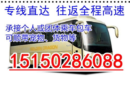 万州到龙缸汽车票多少 万州到龙缸汽车票多少