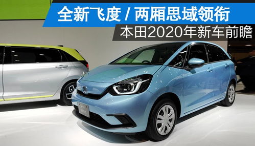 南平汽车改装费用多少 南平汽车改装费用多少