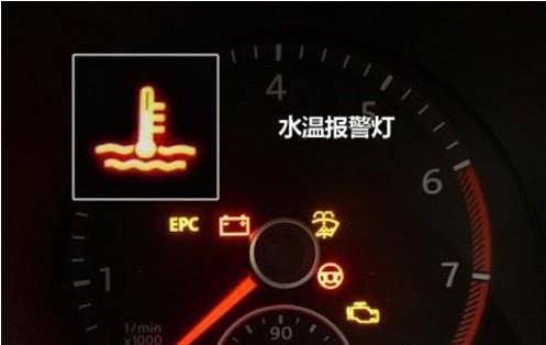 汽车水温显示多少为正常