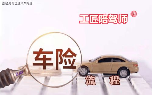 汽车换玻璃保险要涨多少 汽车换玻璃保险要涨多少