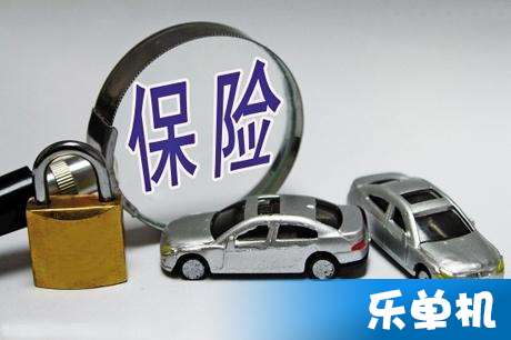汽车商业险保多少