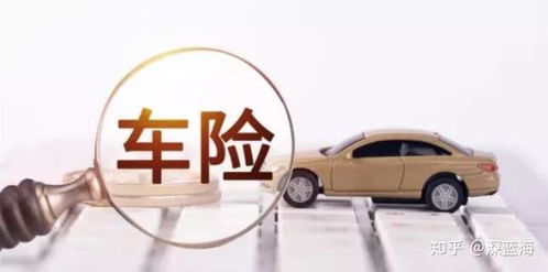 汽车商业险保多少
