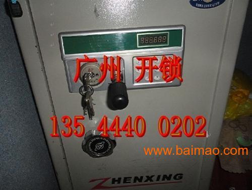 汽车换全套锁多少钱 汽车换全套锁多少钱