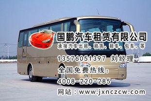 弋阳到南昌汽车多少钱