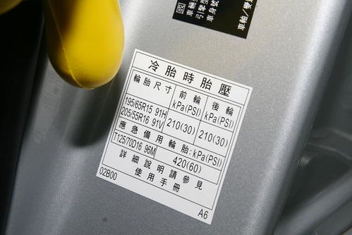 汽车汽压表多少正常