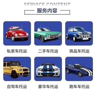 汽车发物流多少钱