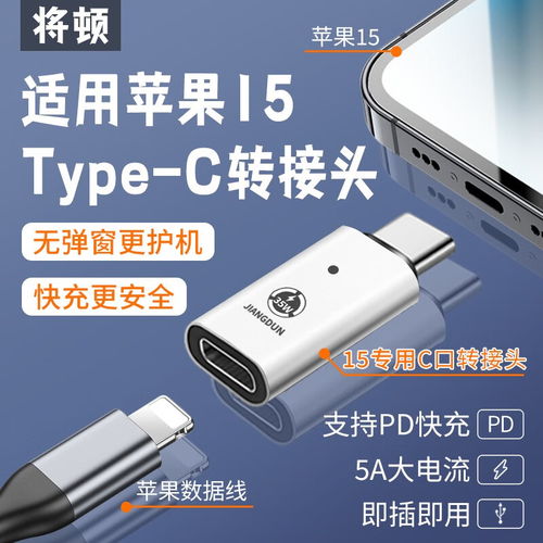 汽车多少转充电