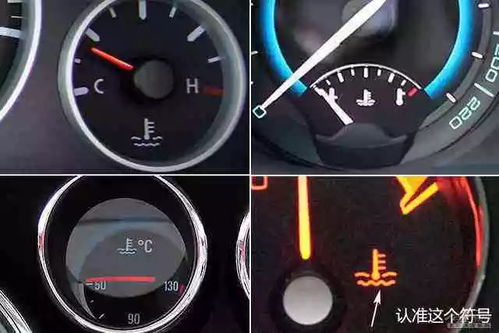 汽车水温上了多少正常