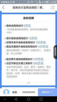 汽车全额保险多少钱 汽车全额保险多少钱