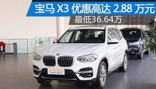 海南汽车价格多少