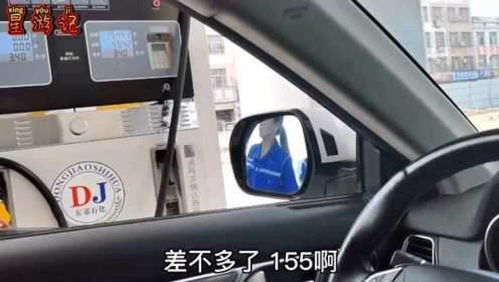 92汽车油多少钱一升