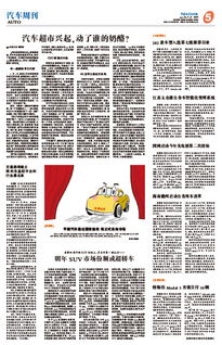 汽车甲醇多少合格值 汽车甲醇多少合格值