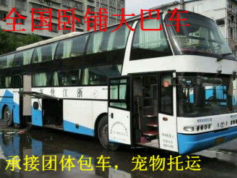 如皋到海门汽车票多少 如皋到海门汽车票多少