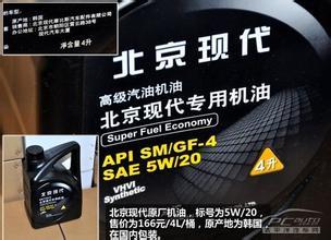 汽车添加机油好吗多少升