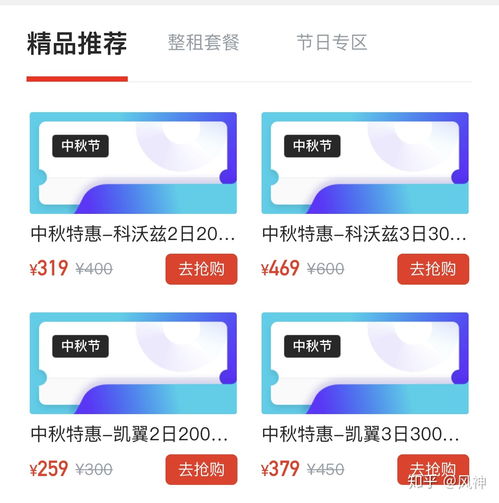 汽车跟踪器多少钱一个