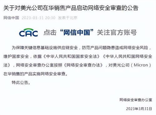 中方对美一系列反制措施来了 中方对美一系列反制措施来了