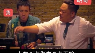 甲亢哥保镖来华前后巨大反差
