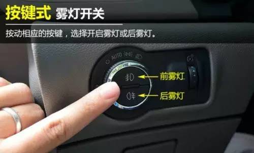 汽车近光灯电流是多少伏