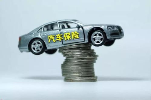 新能源汽车的保费多少