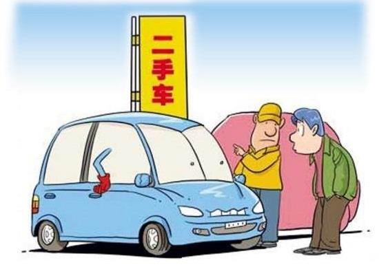 买卖汽车交税多少