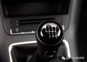 汽车带速多少换挡