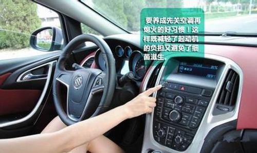 汽车安装摆件优惠多少