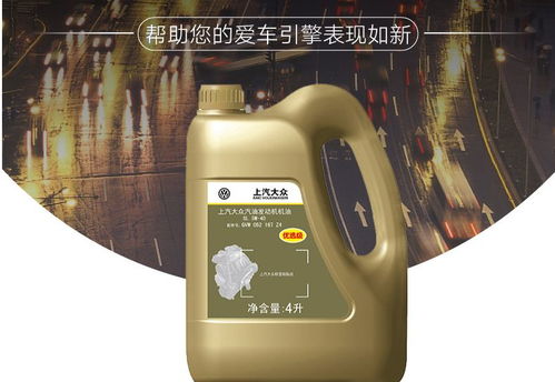 汽车保修换机油多少钱