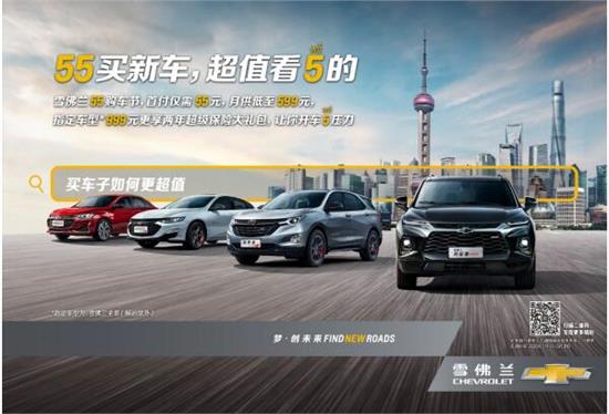 长宁汽车首付50万多少