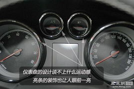 1.6汽车油耗多少