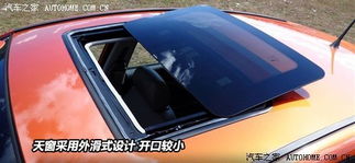 汽车自动天窗多少钱