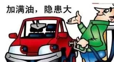 低速汽车油箱容积多少