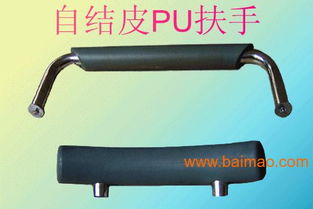 汽车扶手多少钱