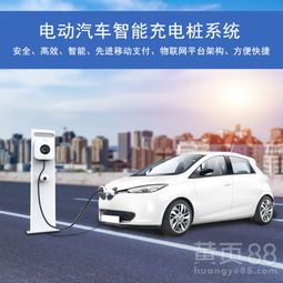 汽车充电桩接地电压多少