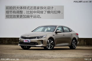 起亚汽车k5多少钱