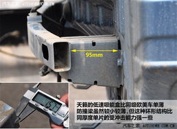 汽车防撞梁多少公里换
