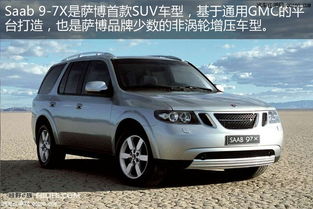 汽车电视12 v多少a