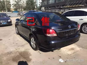 集宁到化德汽车多少钱
