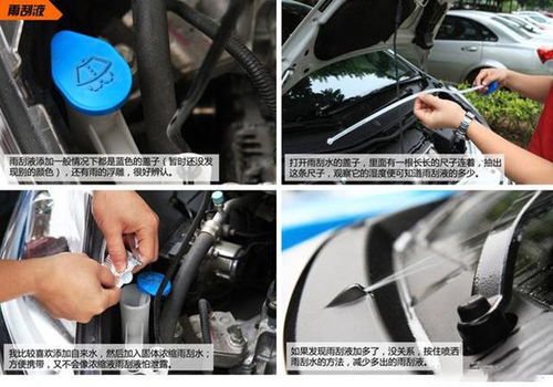怎么知道汽车油液多少