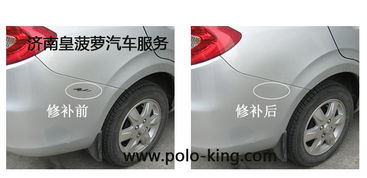 汽车 喷漆多少钱 汽车 喷漆多少钱