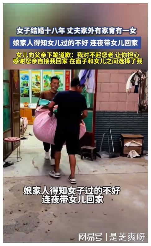 女儿遇害遗体保存费近40万 父亲犯难