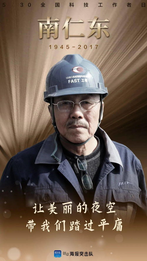 外刊:特朗普“让中国再次伟大” 外刊:特朗普“让中国再次伟大”