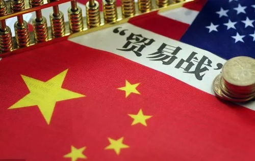 中国政府关于反对美滥施关税的立场