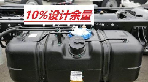 汽车加气加多少合适