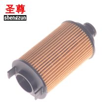 汽车机油格多少钱