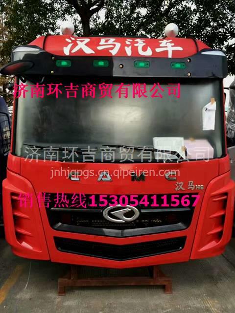 华凌汽车的速比是多少