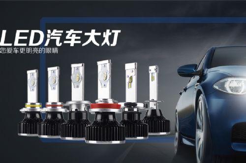 h7汽车大灯灯泡多少钱
