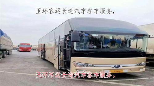 椒江到临海汽车多少钱 椒江到临海汽车多少钱